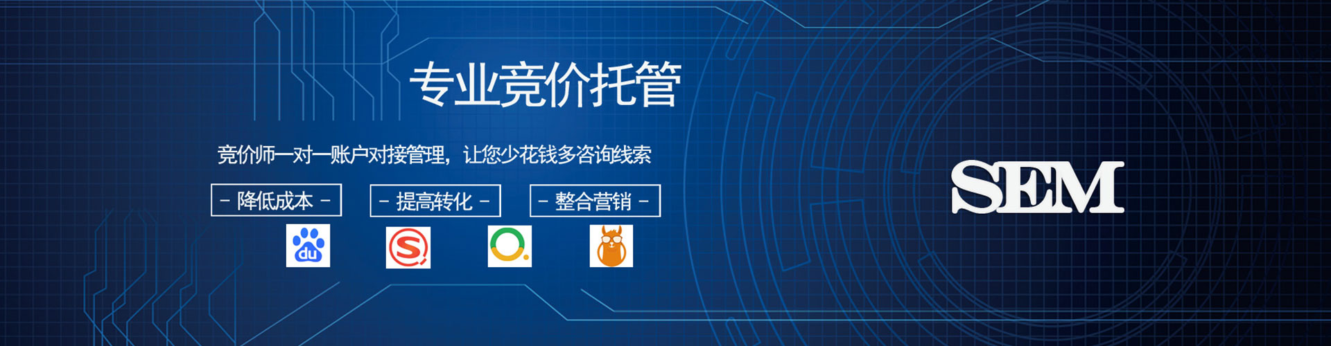 抚松网络推广开户