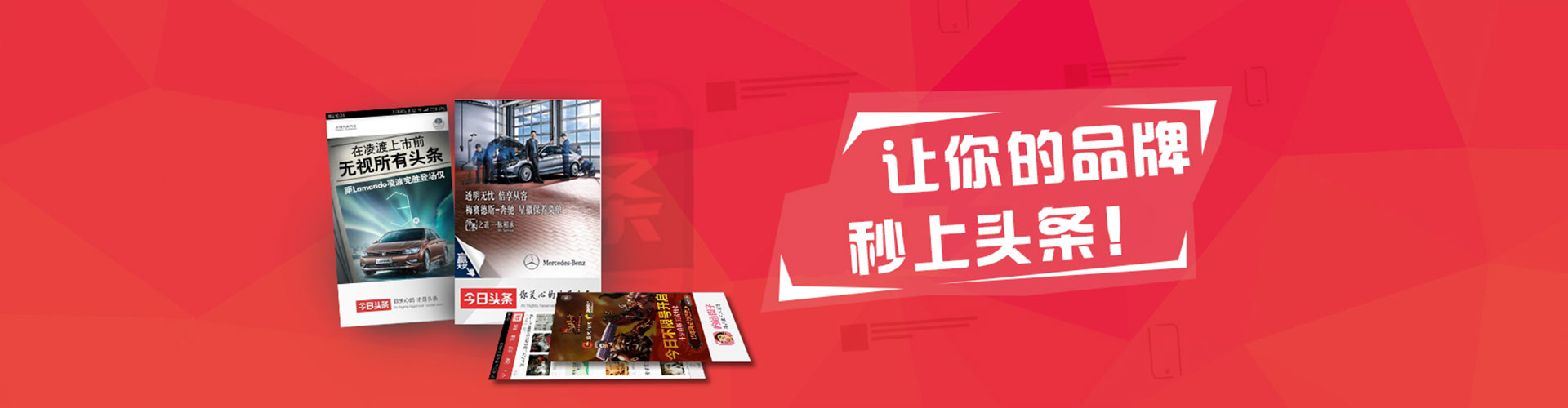 抚松百度竞价赚钱