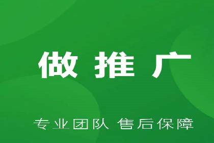 竞价推广的奥秘：如何通过广告提升品牌知名度